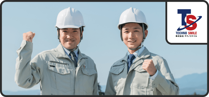 株式会社テクノスマイル